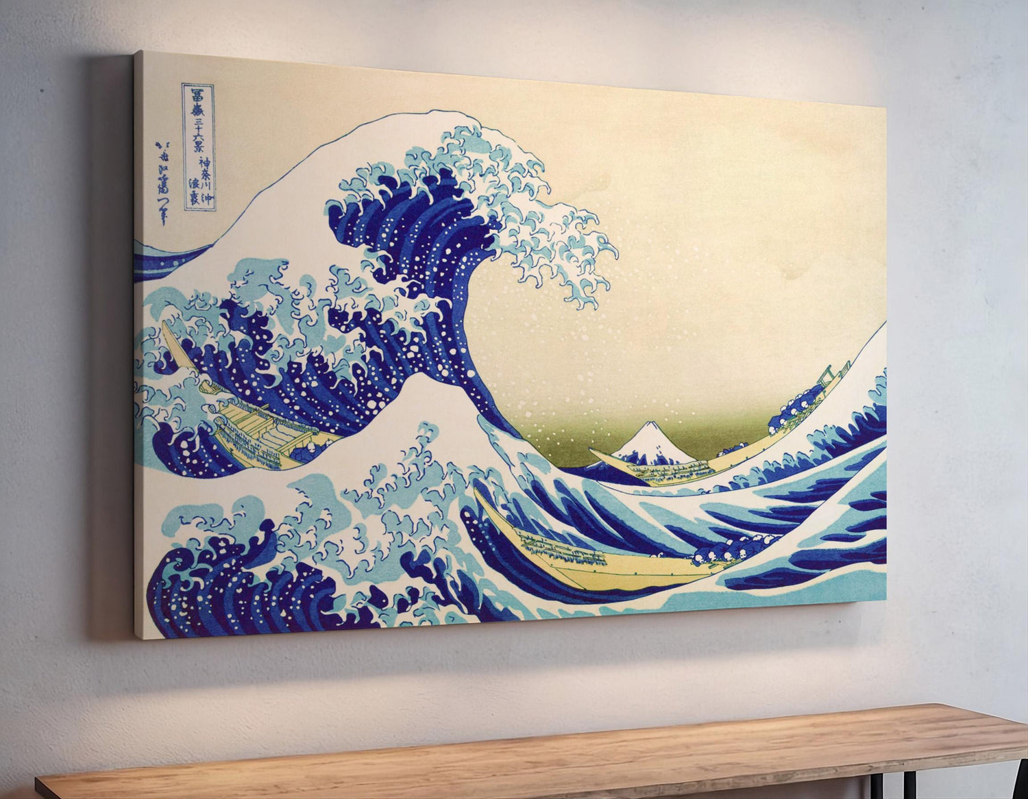 Hokusai's The Great Wave at Kanagawa